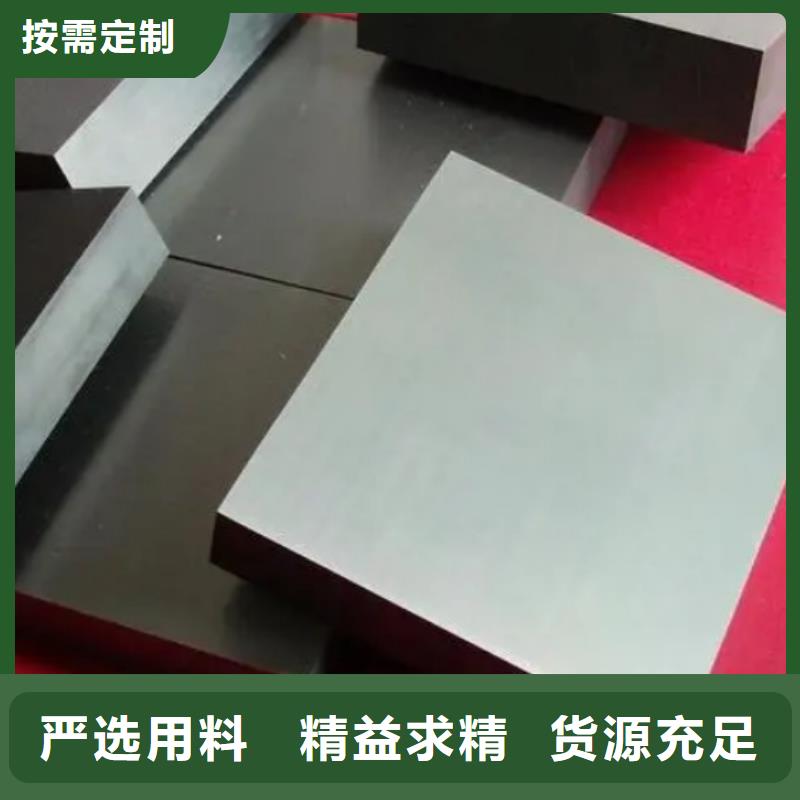 质量优的广东YG8钨钢厂家直销供货商
