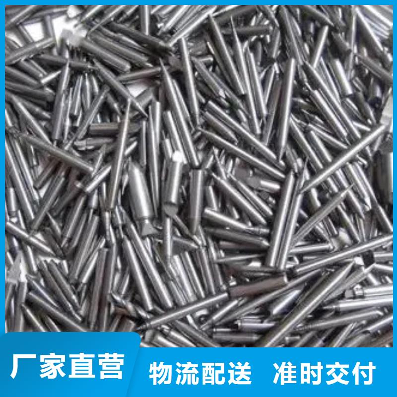 U83钨钢料批发品类齐全