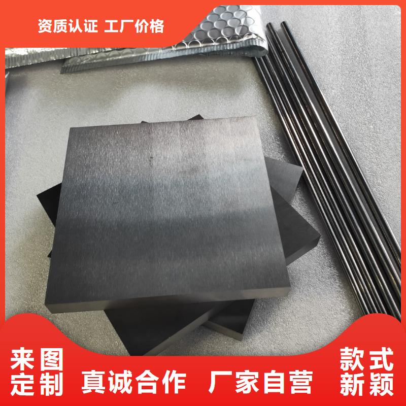 钨钢圆钢产品实物图