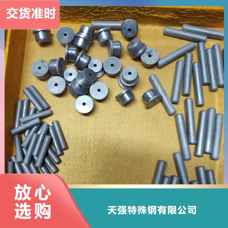 批发无磁钨钢硬度是多少_优质厂家