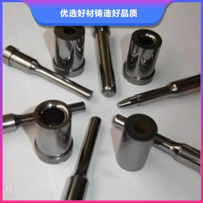 富士钨钢D50泛用硬质合金_可定制