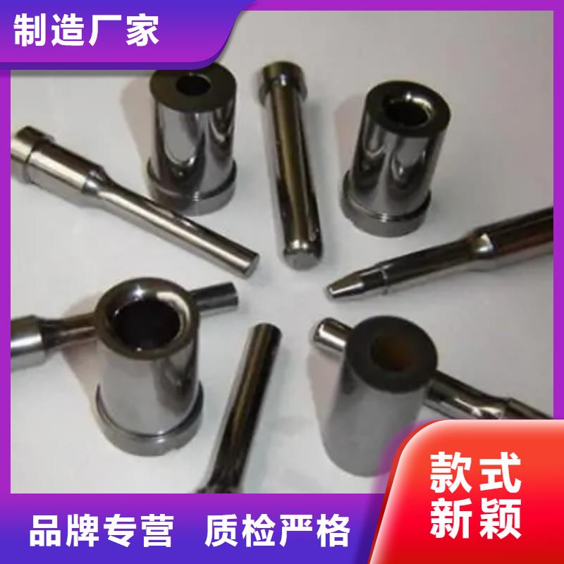 模具钢-视频-益阳市模具钢-湖南省益阳市安化|赫山|湘潭|株洲|邵阳|张家界|郴州|衡阳此地经销商