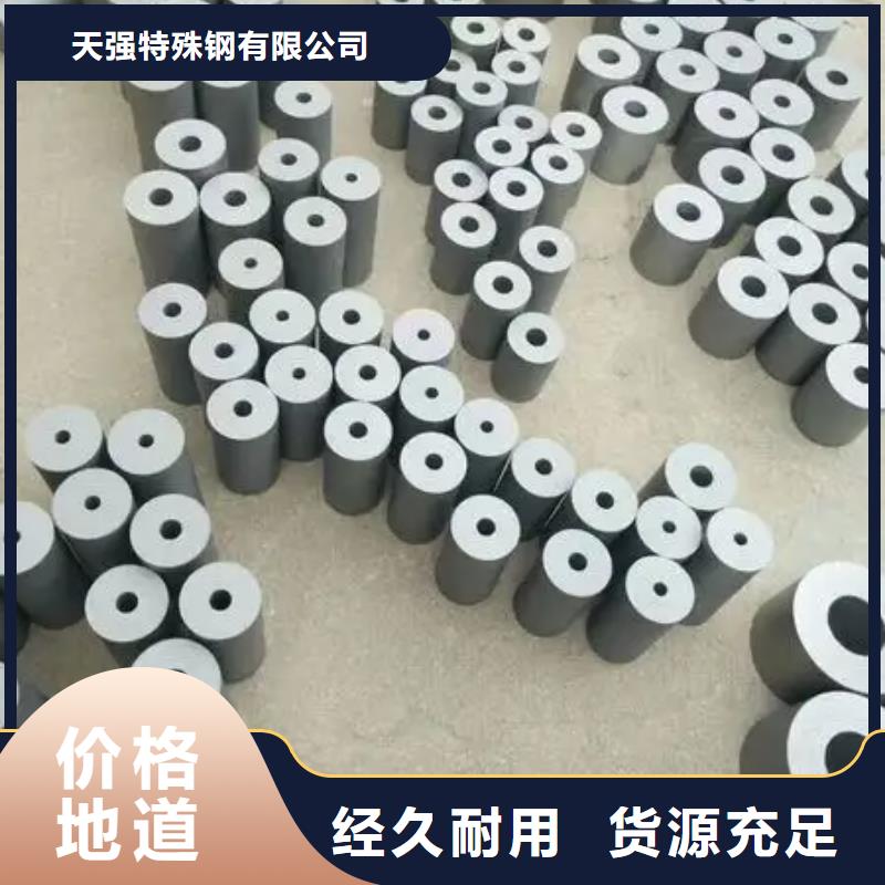 钨钢G70批发供应