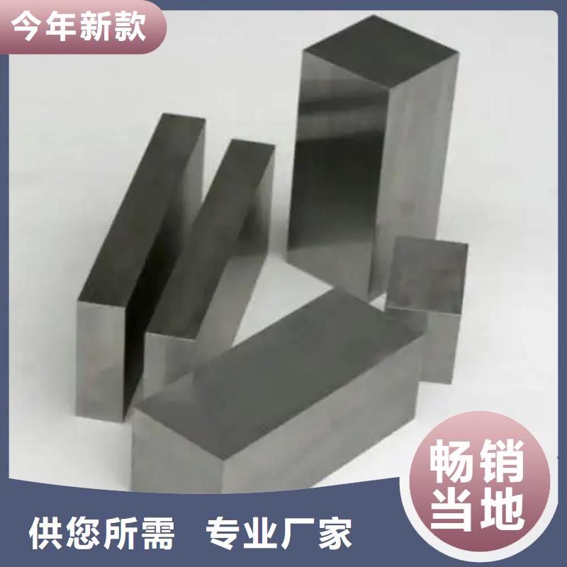质优价廉的KD20钨钢圆棒批发商