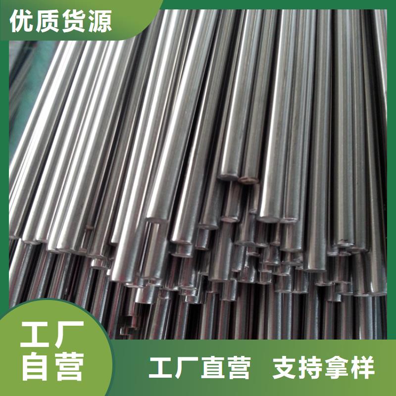 注重长安YG20C模具钢供应商质量的厂家