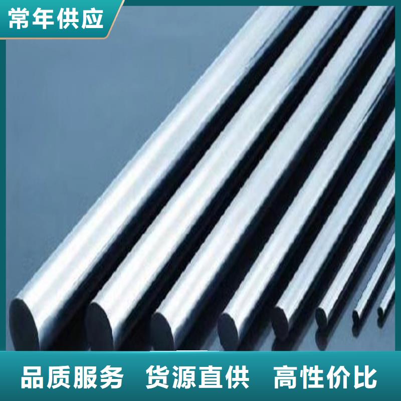 C70大型钢厂优选供货商
