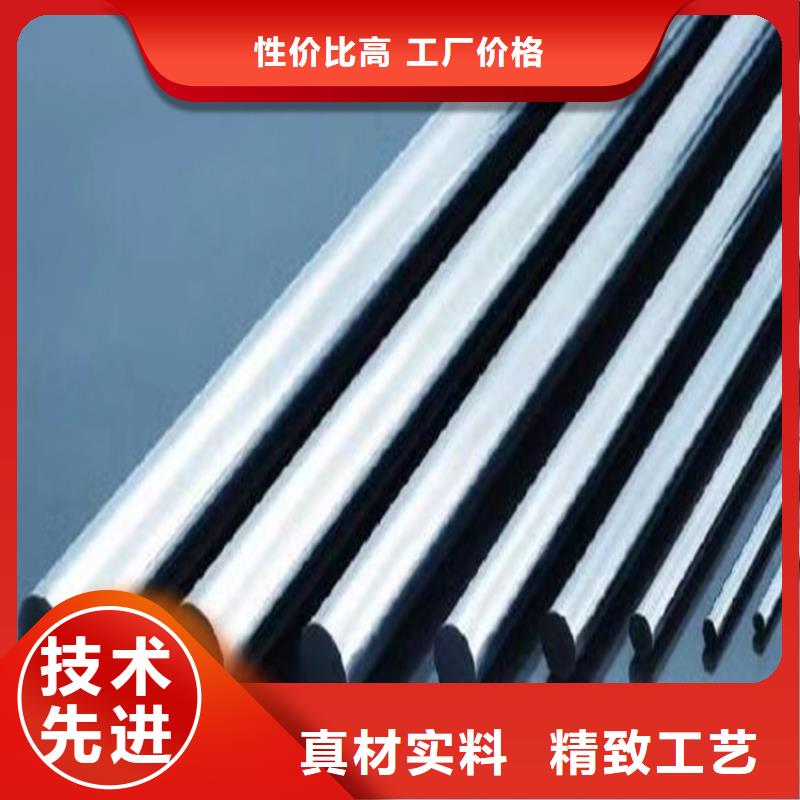 模具钢-视频-益阳市模具钢-湖南省益阳市安化|赫山|湘潭|株洲|邵阳|张家界|郴州|衡阳此地经销商