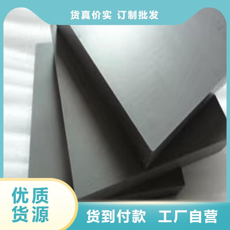 富士钨钢D50泛用硬质合金_可定制