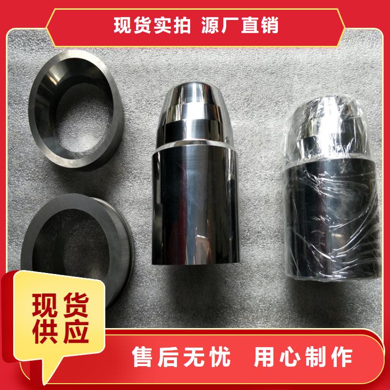 #东莞YG20C模具钢 #-价格优惠