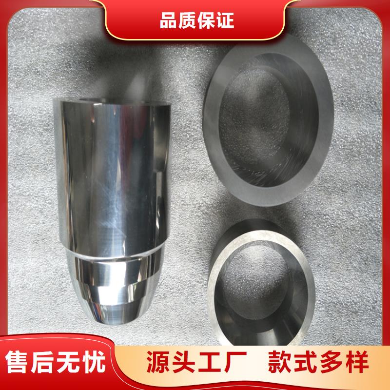 当地无磁钨钢板材生产厂商