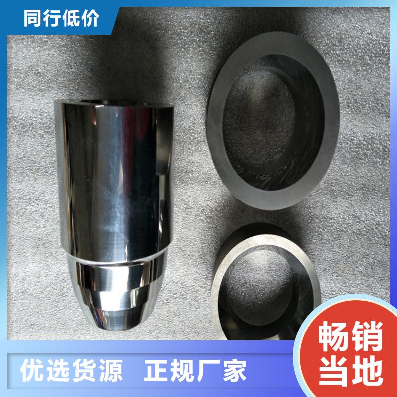 注重长安YG20C模具钢供应商质量的厂家