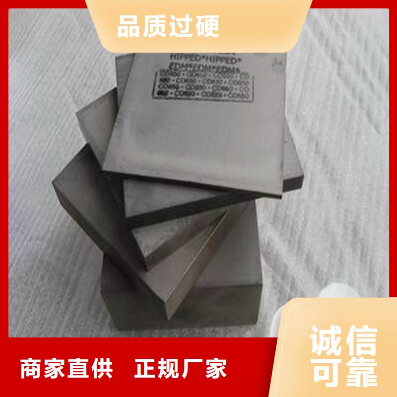 销售FCY20A钨钢片_精选厂家