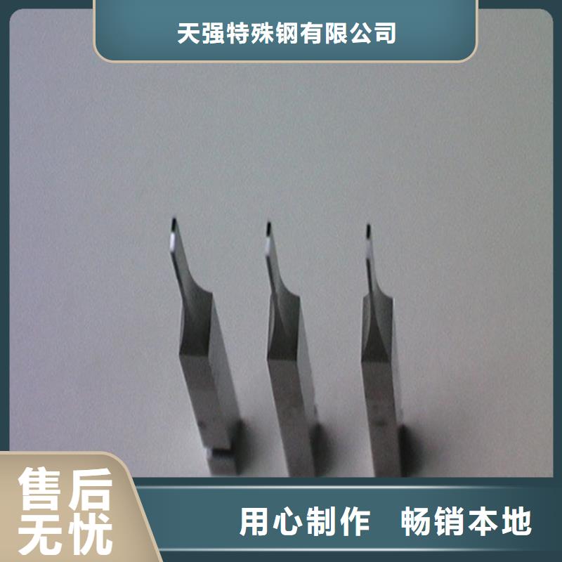 C70钨钢批发厂家-加工厂家