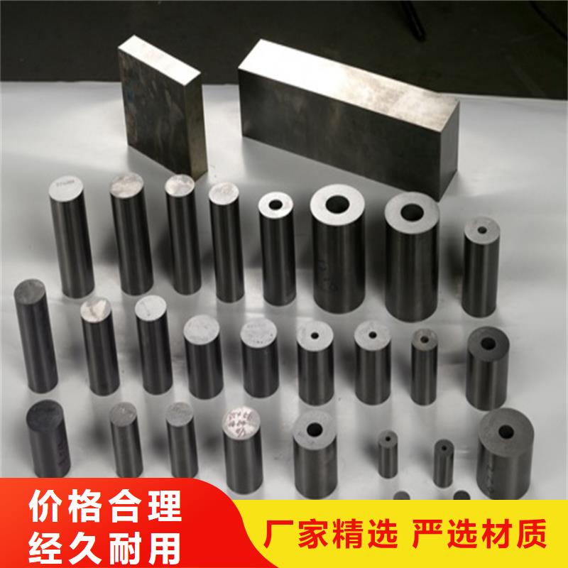 模具钢-视频-汉中市模具钢-陕西省汉中市洋县|勉县|安康|榆林|铜川|延安|咸阳|商洛(附近)生产商