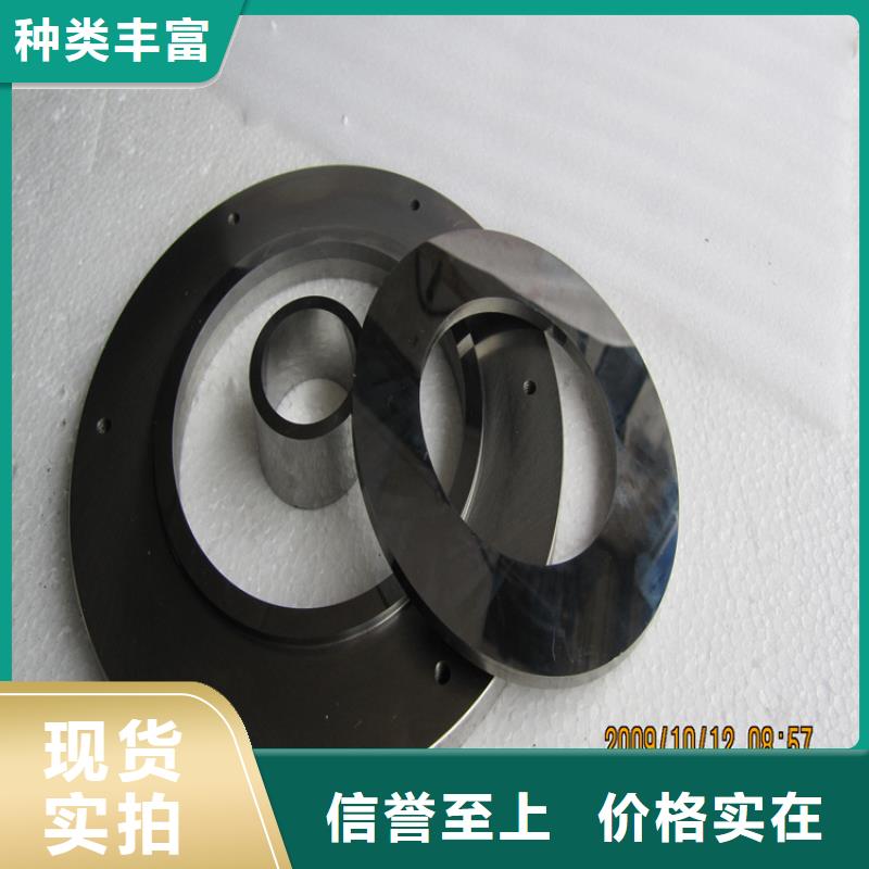钨钢G70板材厂家好品质