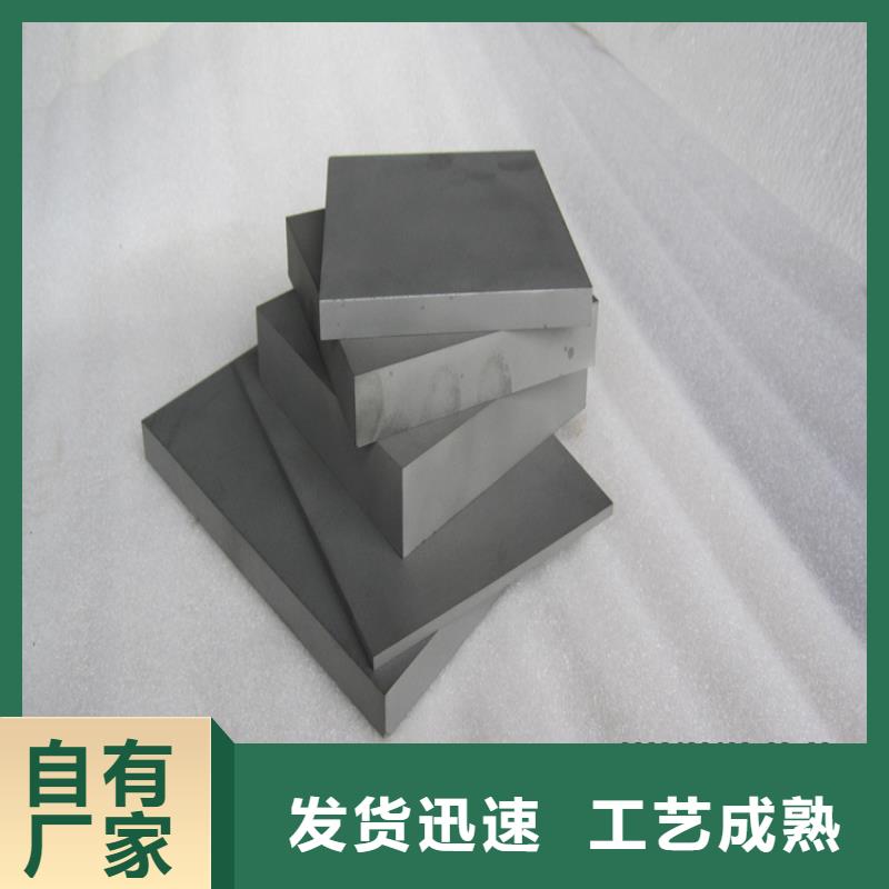 可定制的YG20钨钢高硬度圆钢品牌厂家