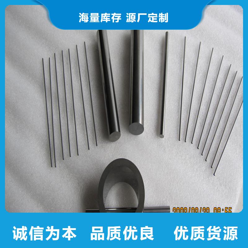卖进口钨钢G70的当地厂家