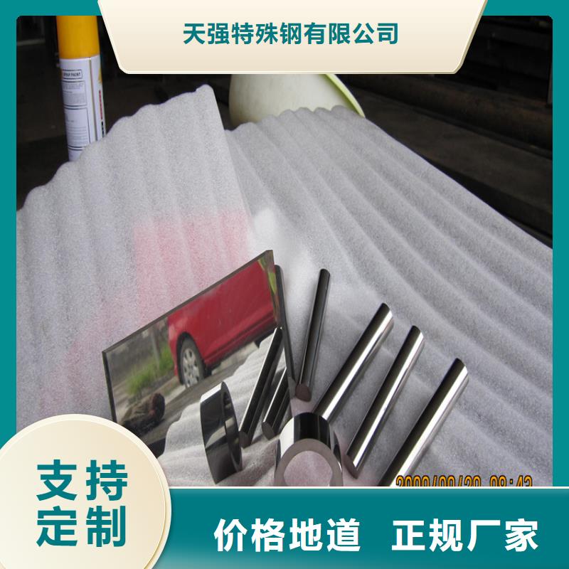 厂家直销YG20C模具钢、可定制