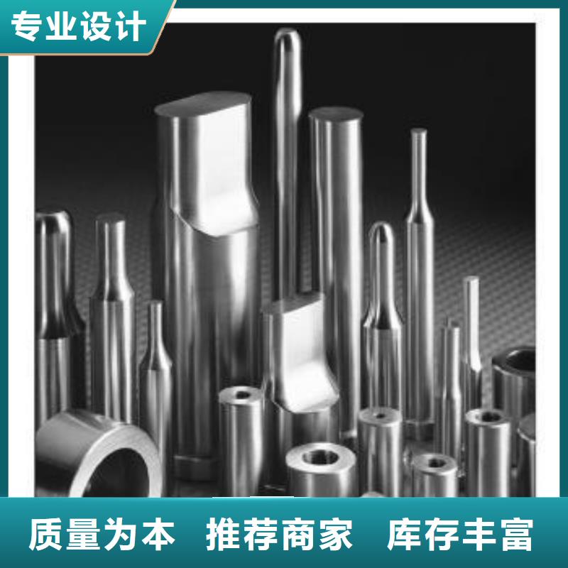 YG8钨钢厂大量现货
