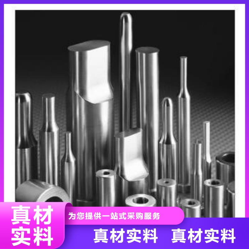 钨钢批发厂家实体厂家