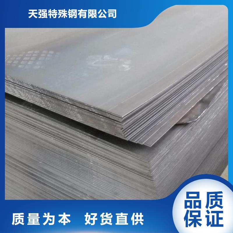 2025现货供应##4cr13钢板##型号齐全