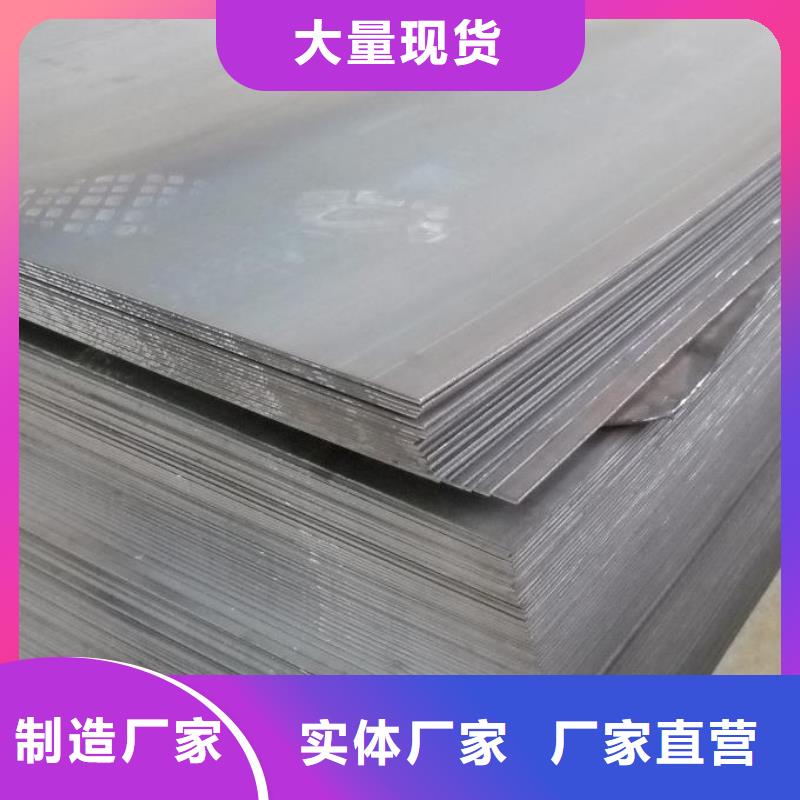 优质d2薄板厂家