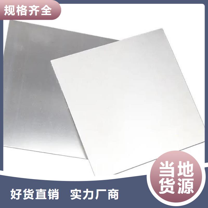 模具钢-视频-模具钢_广西省钦州市市场覆盖钦北|钦南|百色|河池|防城港|南宁|玉林|北海等