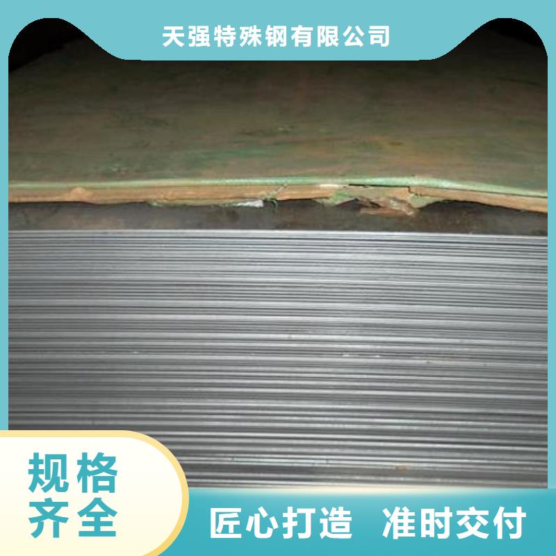 【一对一为您服务】的【大品牌值得信赖 薄板_模具钢质量可靠】_附近报价