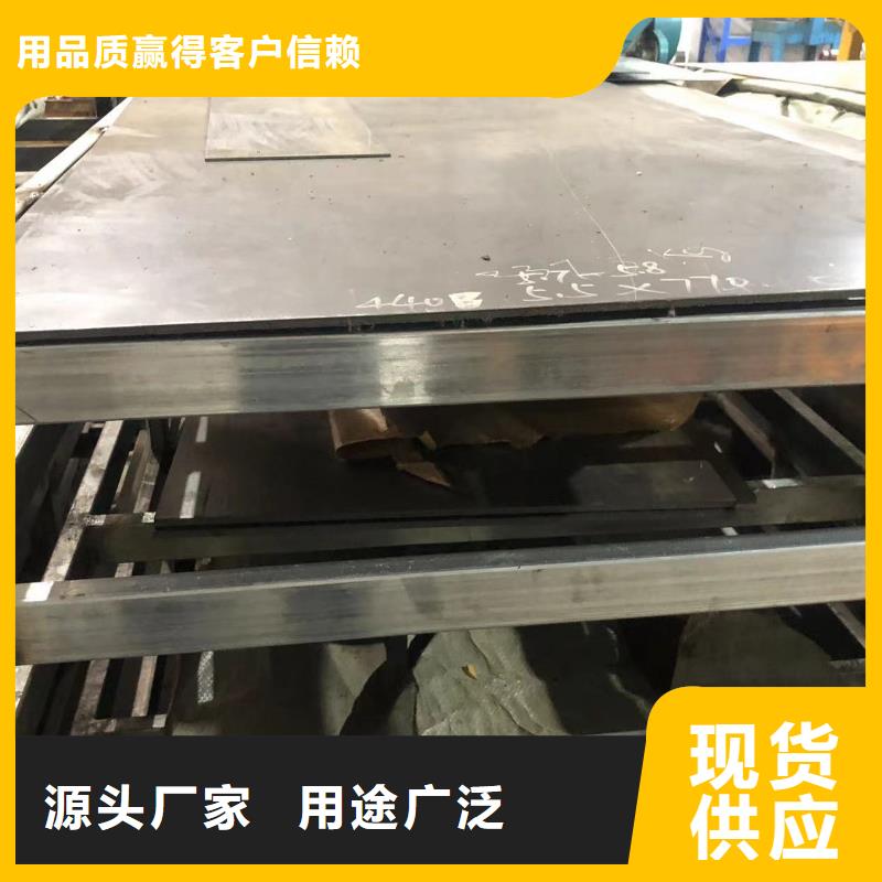 经销商的定制批发 薄板_【模具钢】本地厂家值得信赖_视频