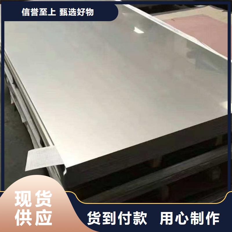 价格合理的SLD钢材工厂生产厂家
