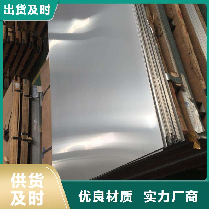 模具钢-视频-模具钢_广西省钦州市市场覆盖钦北|钦南|百色|河池|防城港|南宁|玉林|北海等