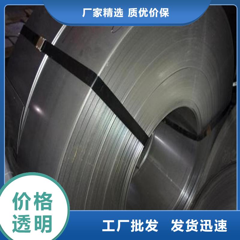 3cr13毛料价格透明