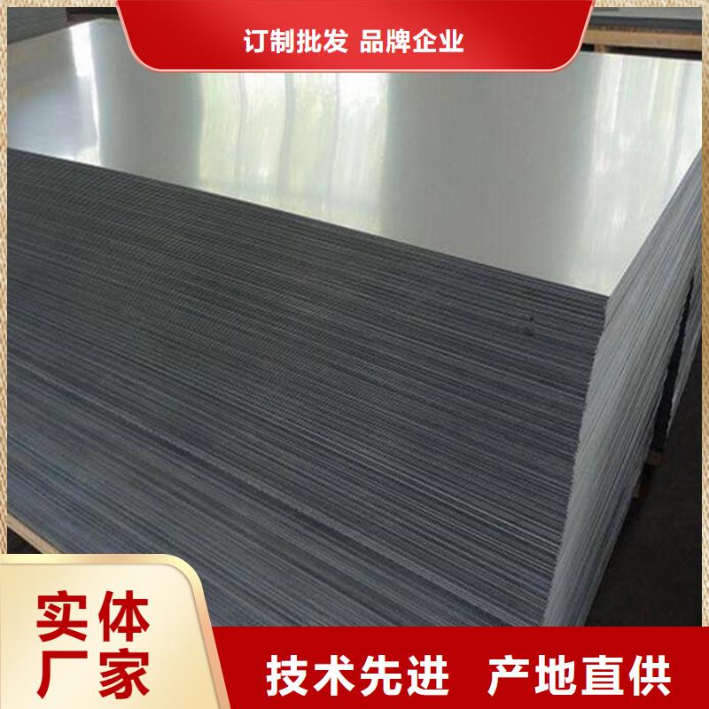 经销商的定制批发 薄板_【模具钢】本地厂家值得信赖_视频