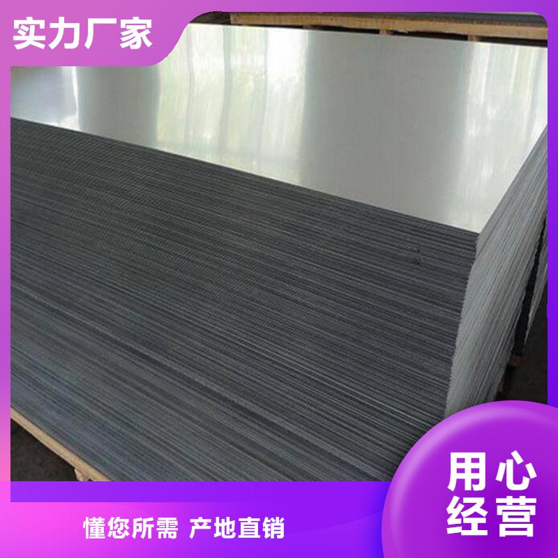 模具钢-视频-益阳市模具钢|赫山|桃江|常德|永州|张家界|衡阳|娄底|怀化