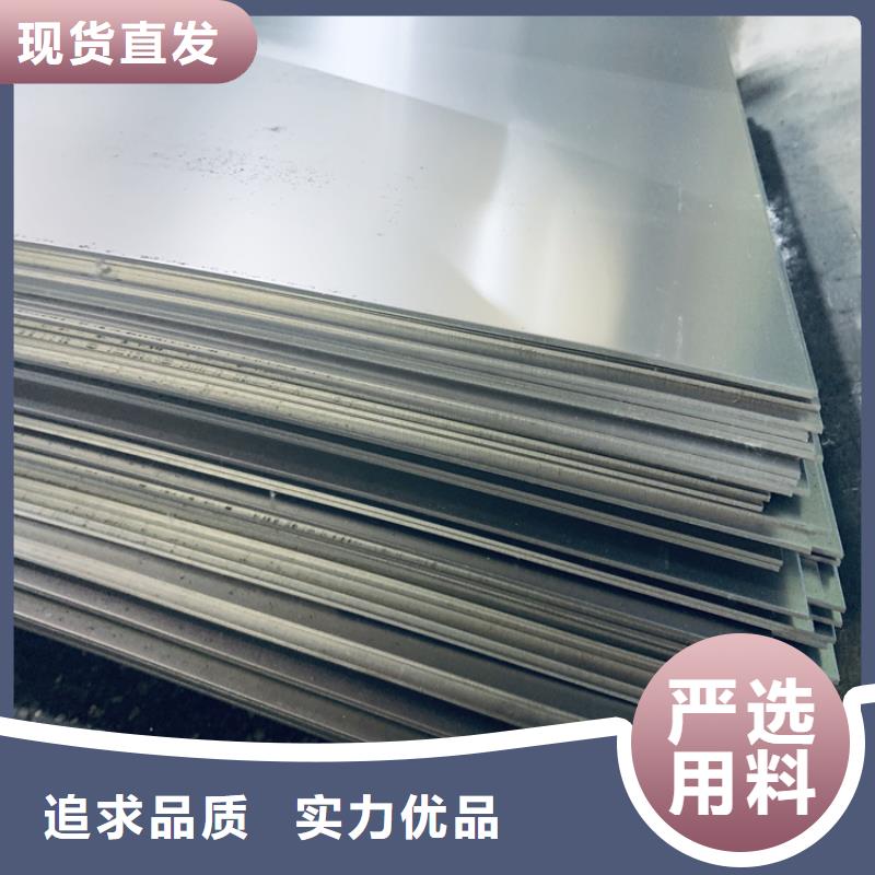 模具钢-视频-模具钢_广西省钦州市市场覆盖钦北|钦南|百色|河池|防城港|南宁|玉林|北海等