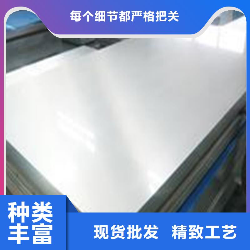 2cr13薄板淬火料定制批发