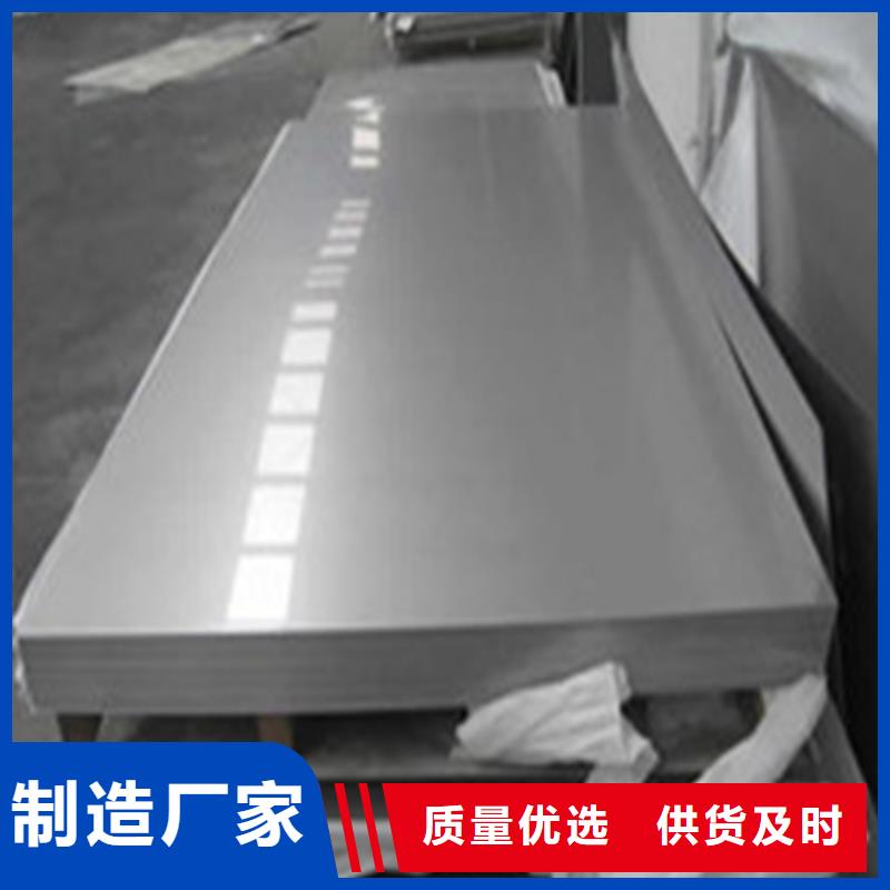 东莞DC53模具钢 价格美丽