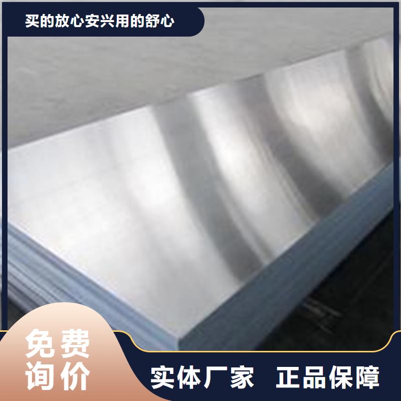 价格合理的SLD钢材工厂生产厂家