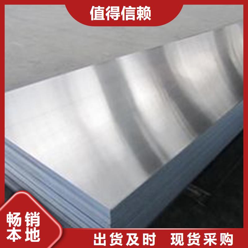 模具钢-视频-益阳市模具钢|赫山|桃江|常德|永州|张家界|衡阳|娄底|怀化