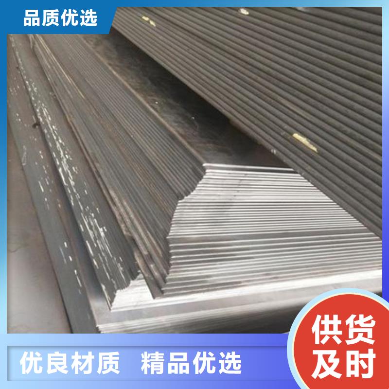 模具钢-视频-益阳市模具钢|赫山|桃江|常德|永州|张家界|衡阳|娄底|怀化