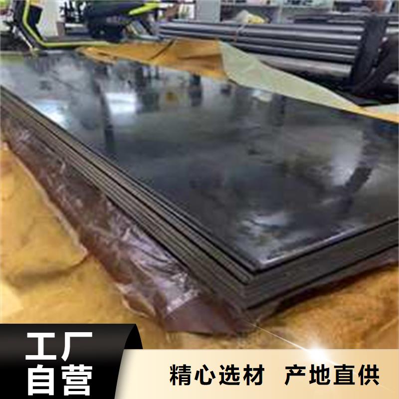 模具钢-视频-益阳市模具钢|赫山|桃江|常德|永州|张家界|衡阳|娄底|怀化