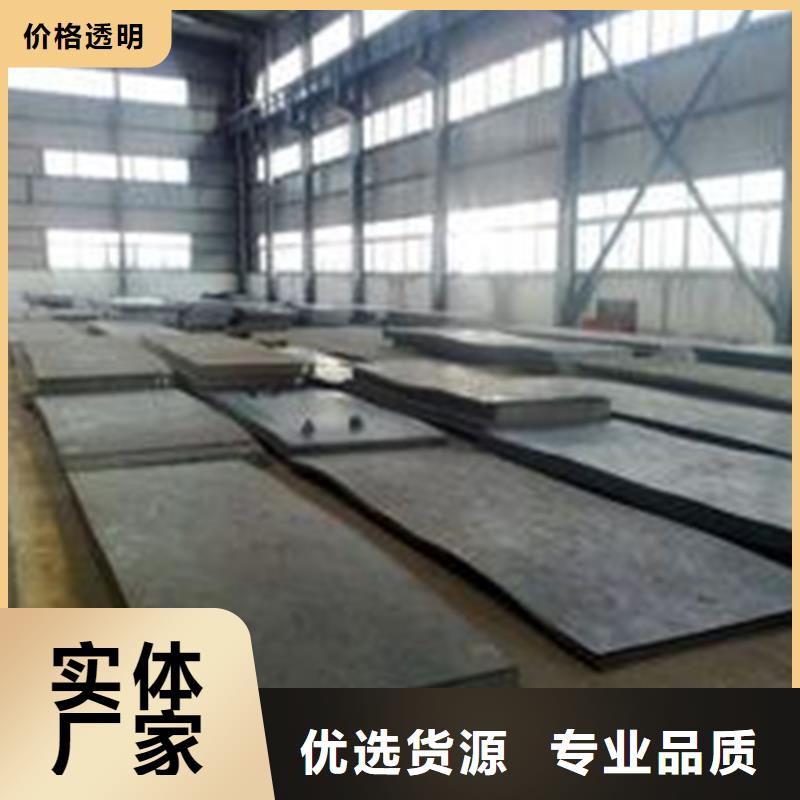 模具钢-视频-益阳市模具钢|赫山|桃江|常德|永州|张家界|衡阳|娄底|怀化
