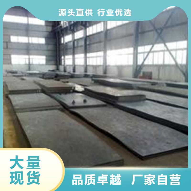 2cr13薄板淬火料-2cr13薄板淬火料质量有保障