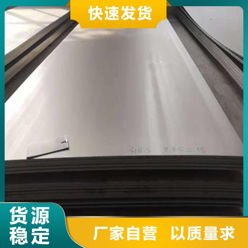 模具钢-视频-模具钢_广西省钦州市市场覆盖钦北|钦南|百色|河池|防城港|南宁|玉林|北海等