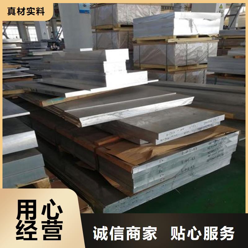 DC53薄板毛料厂家价格便宜