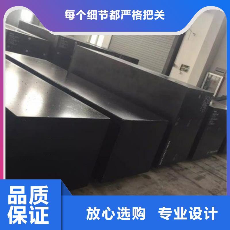 价格低的LG模具钢价格多少一公斤 本地厂家