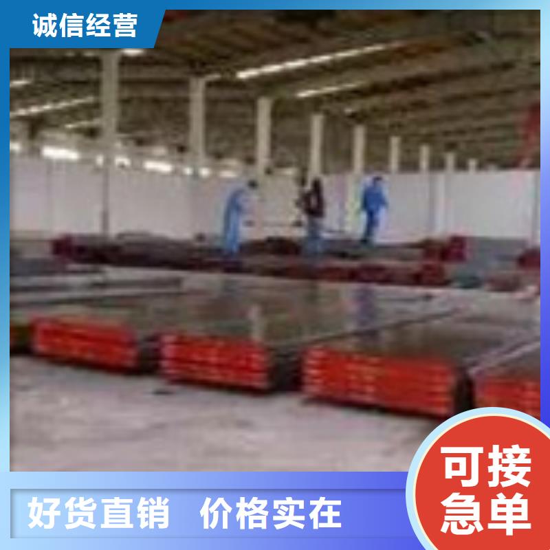 LG圆钢价格行情