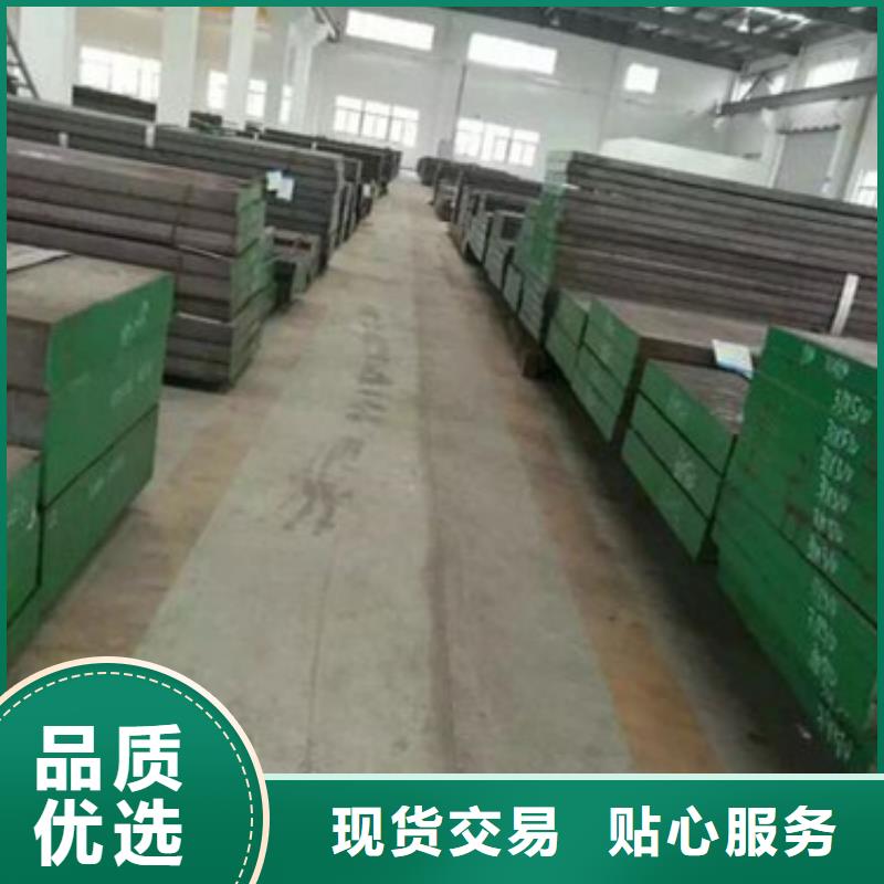 周边Lg模具钢多少钱一公斤厂家