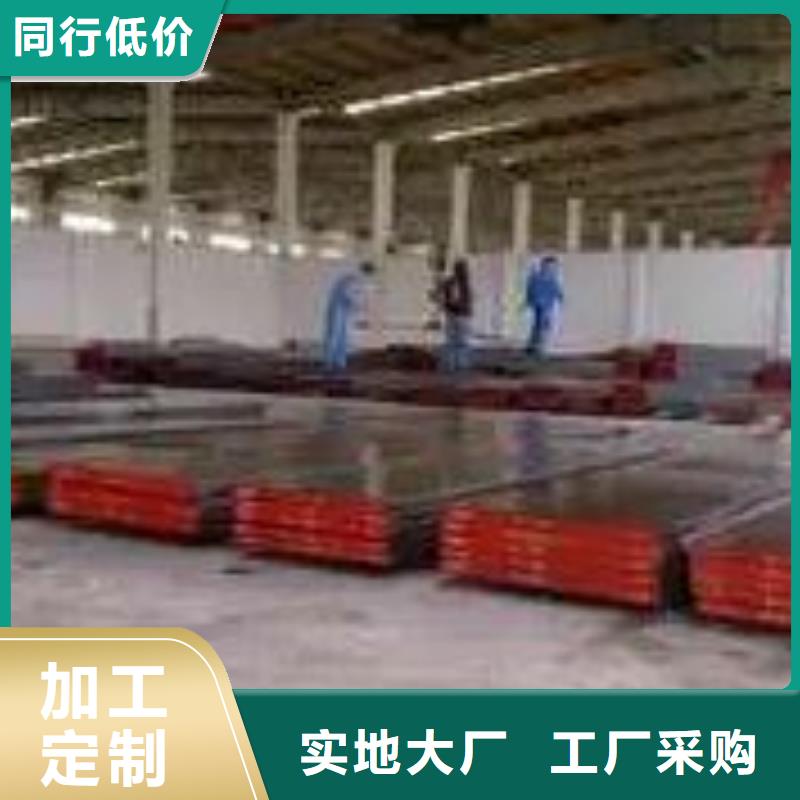 周边Lg模具钢多少钱一公斤厂家