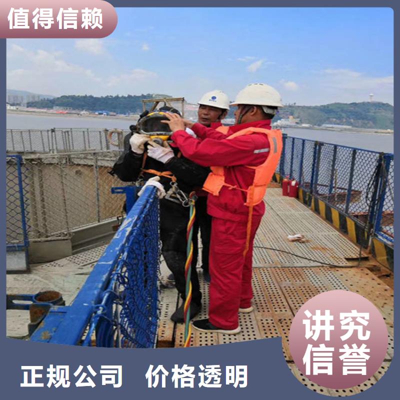 水下蛙人救援团队效果满意为止